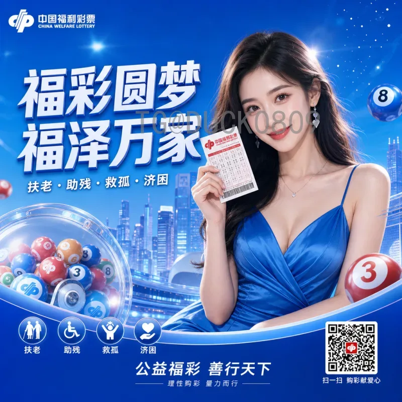 2026世界杯最新消息预测：完整赛程、参赛球队与夺冠热门分析